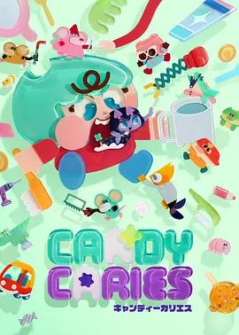 九九电影网国创动漫墨色江湖海报