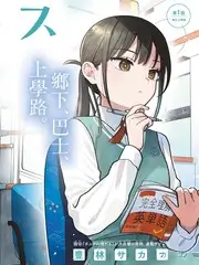 九九电影网慢综艺向往的菜园海报